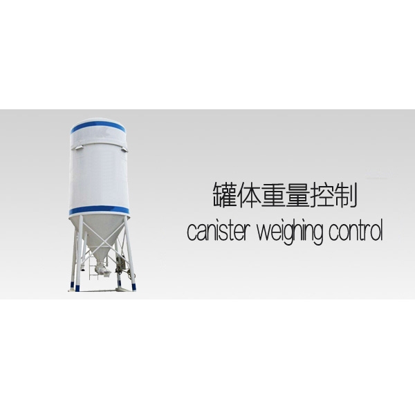 罐體稱重系統方案